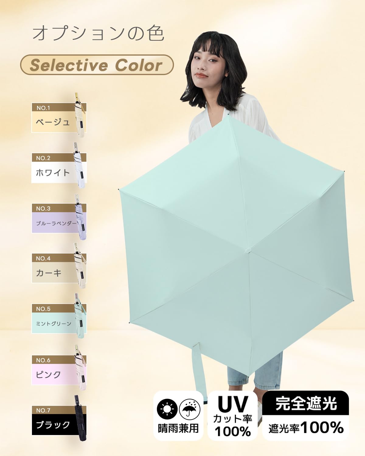 콘치와 완전차광 100% UV차단 경량 접이식 양우산 라이트그린 이미지 2