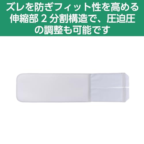 알케어 바스트밴드 에이스 흉부 고정대 16834 M 이미지 2