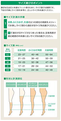 알케어 안실크 2 라이트브라운 18531 LL 탄성스타킹 임산부용 발가락있음 이미지 3