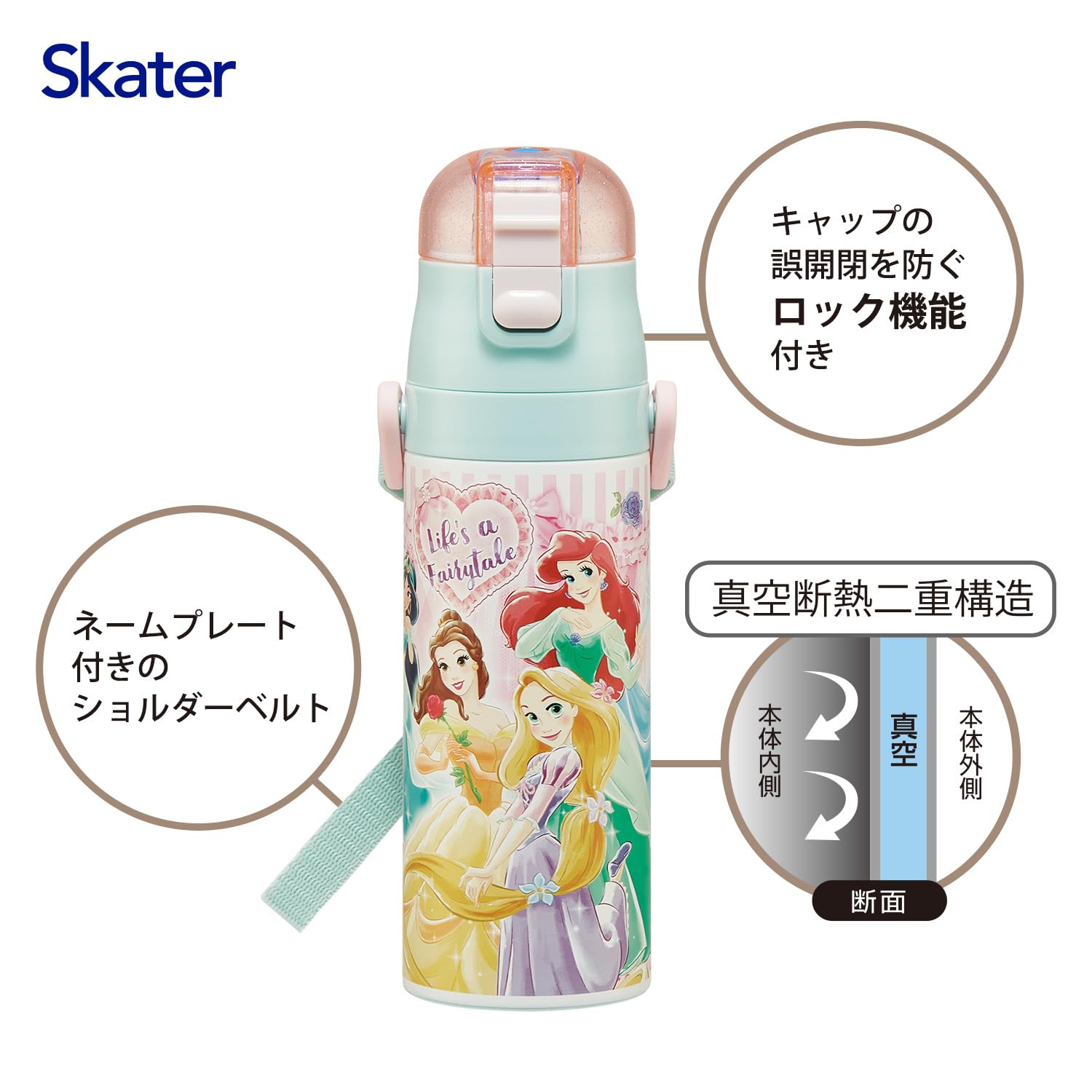 스케이터 디즈니 프린세스 470ml SDC4-A 어린이용 보냉 스테인리스 물통 이미지 4