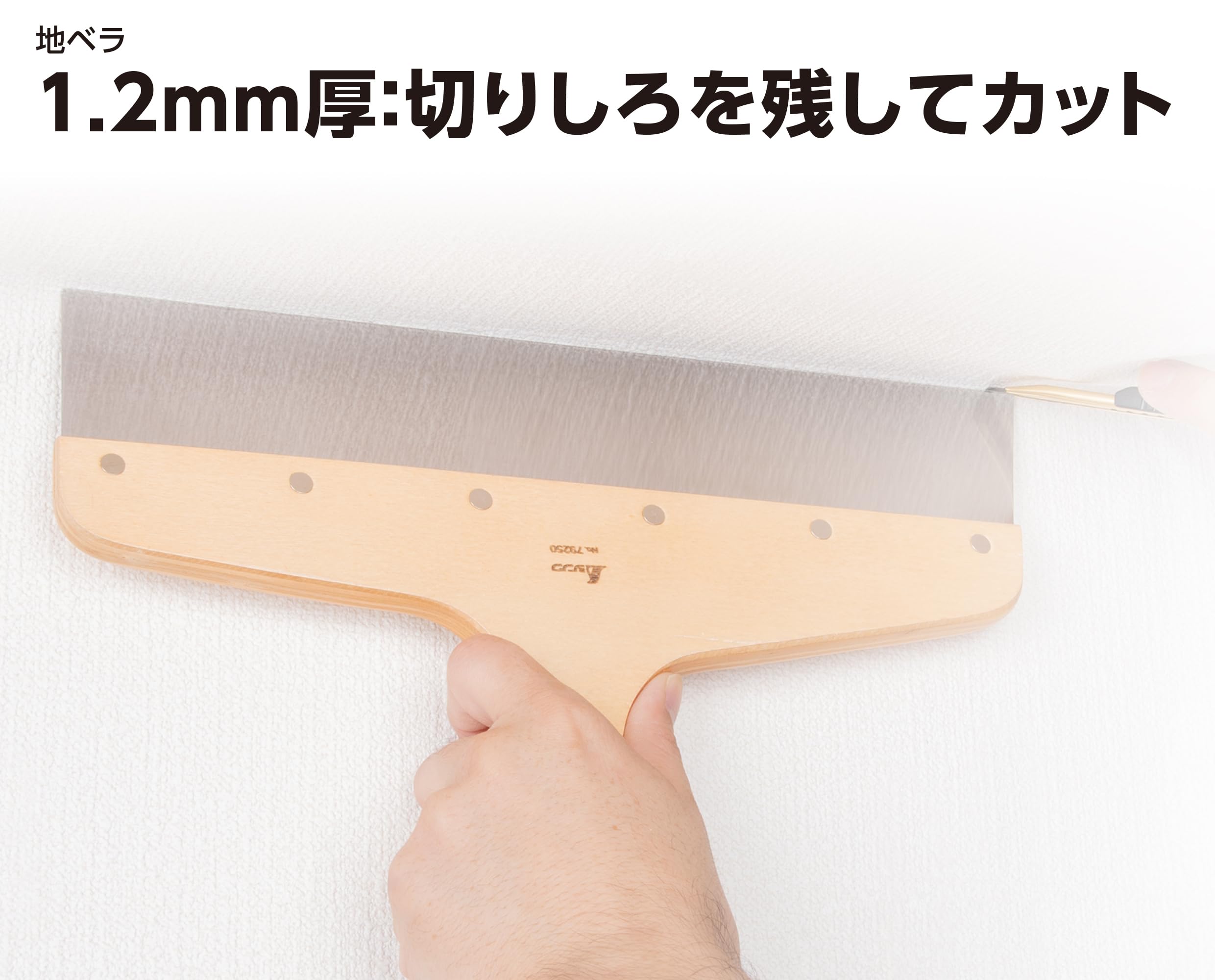 신와 스테인리스 지헤라 79250 10치 1.2mm 이미지 2