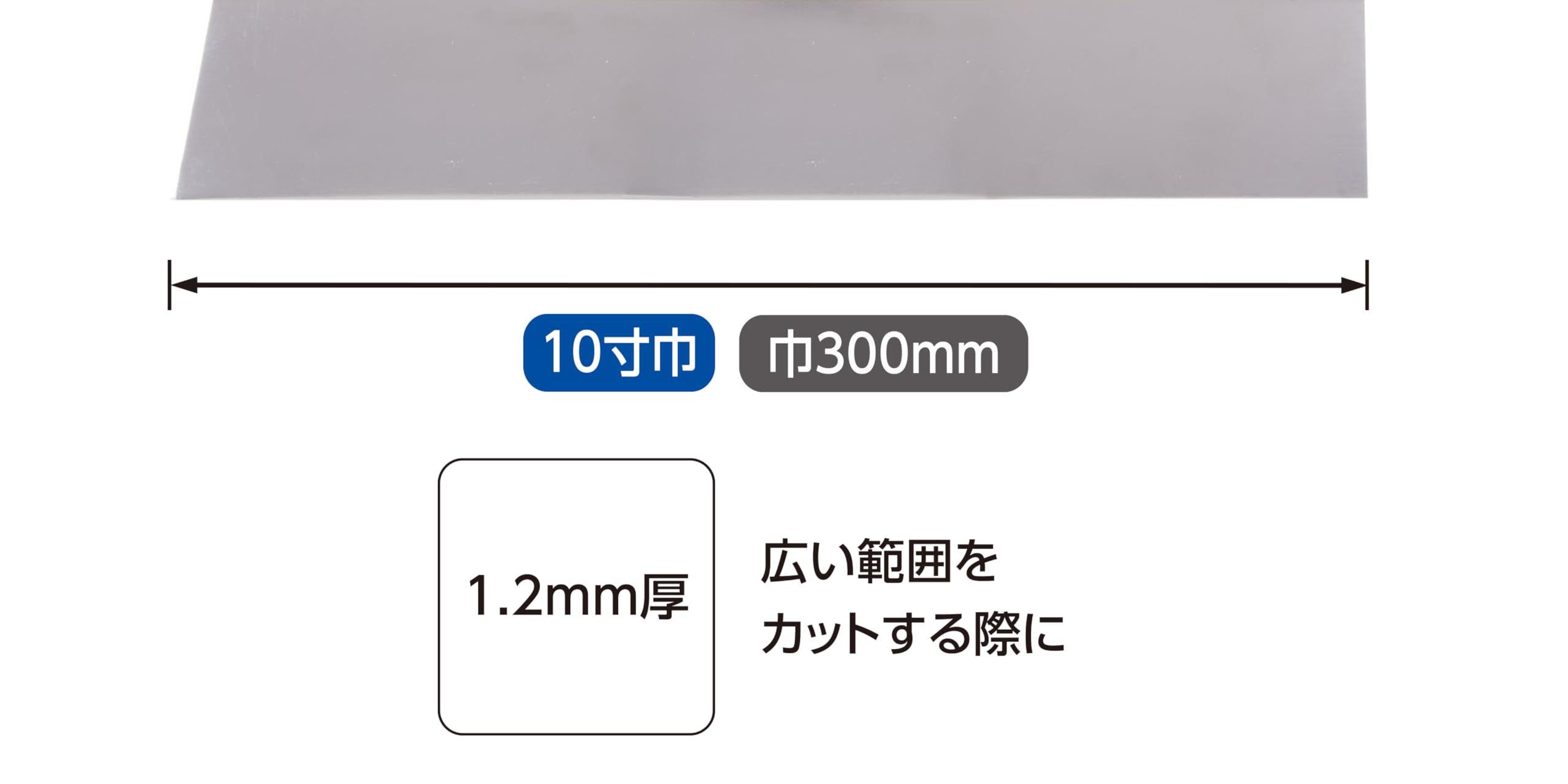 신와 스테인리스 지헤라 79250 10치 1.2mm 이미지 3