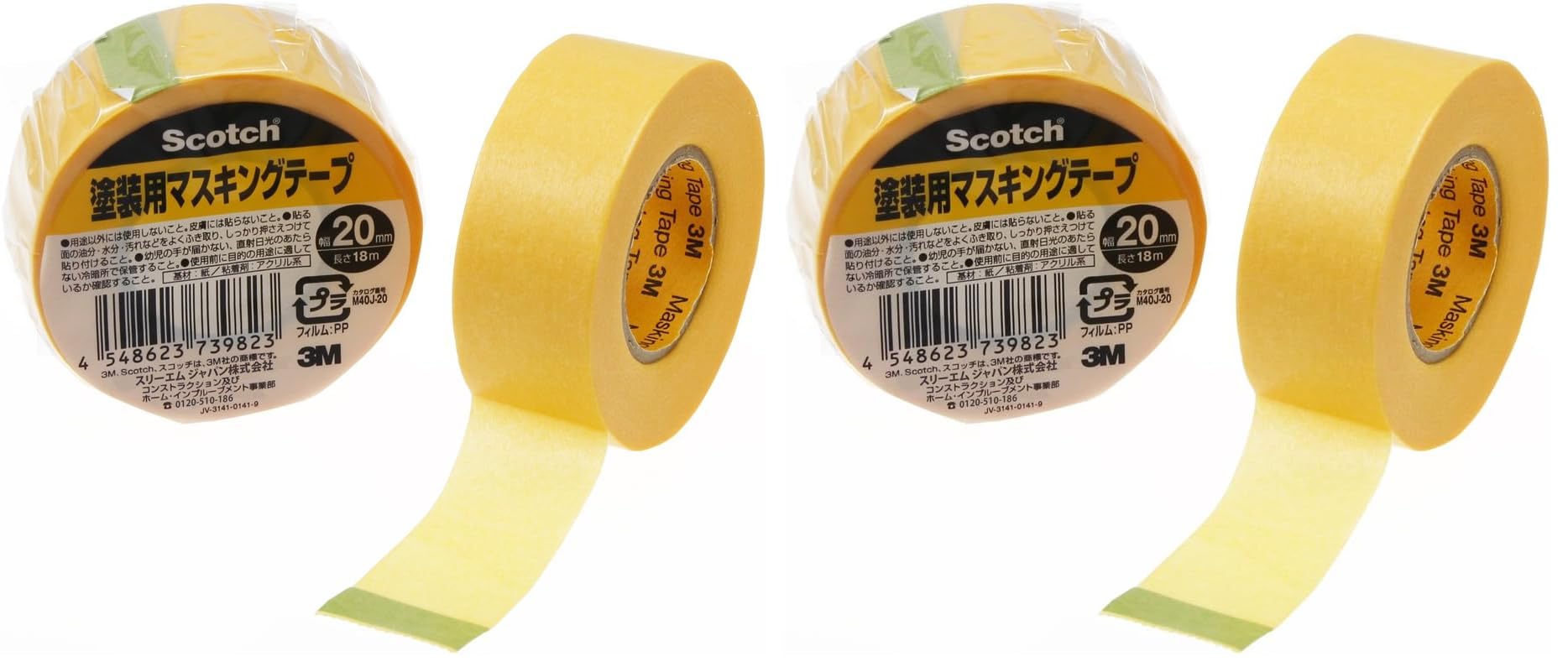 3M M40J M40J-20 20mm 도장용 마스킹테이프 폭 20mm 개별포장 M40J