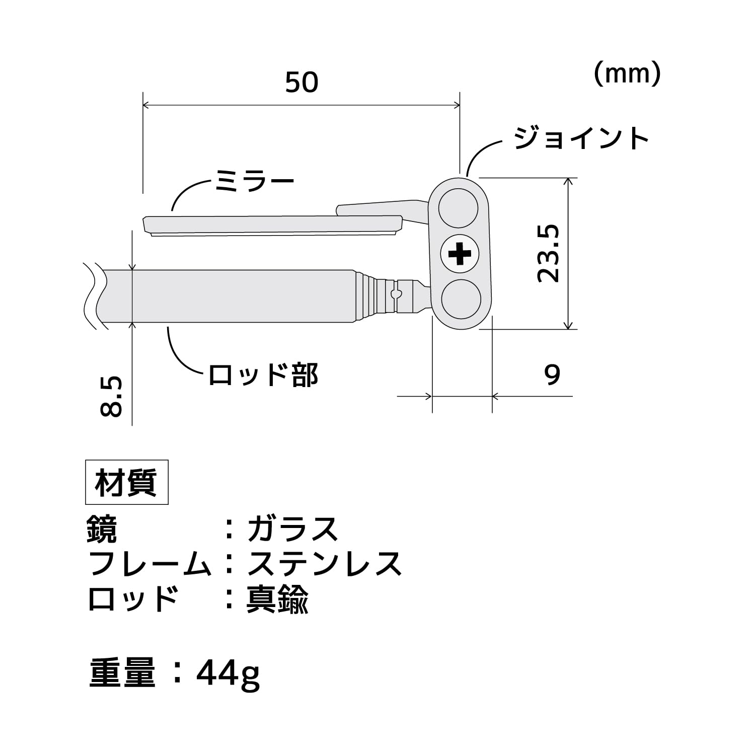 엔지니어 SL-16 검사경 거울지름 40mm 이미지 6