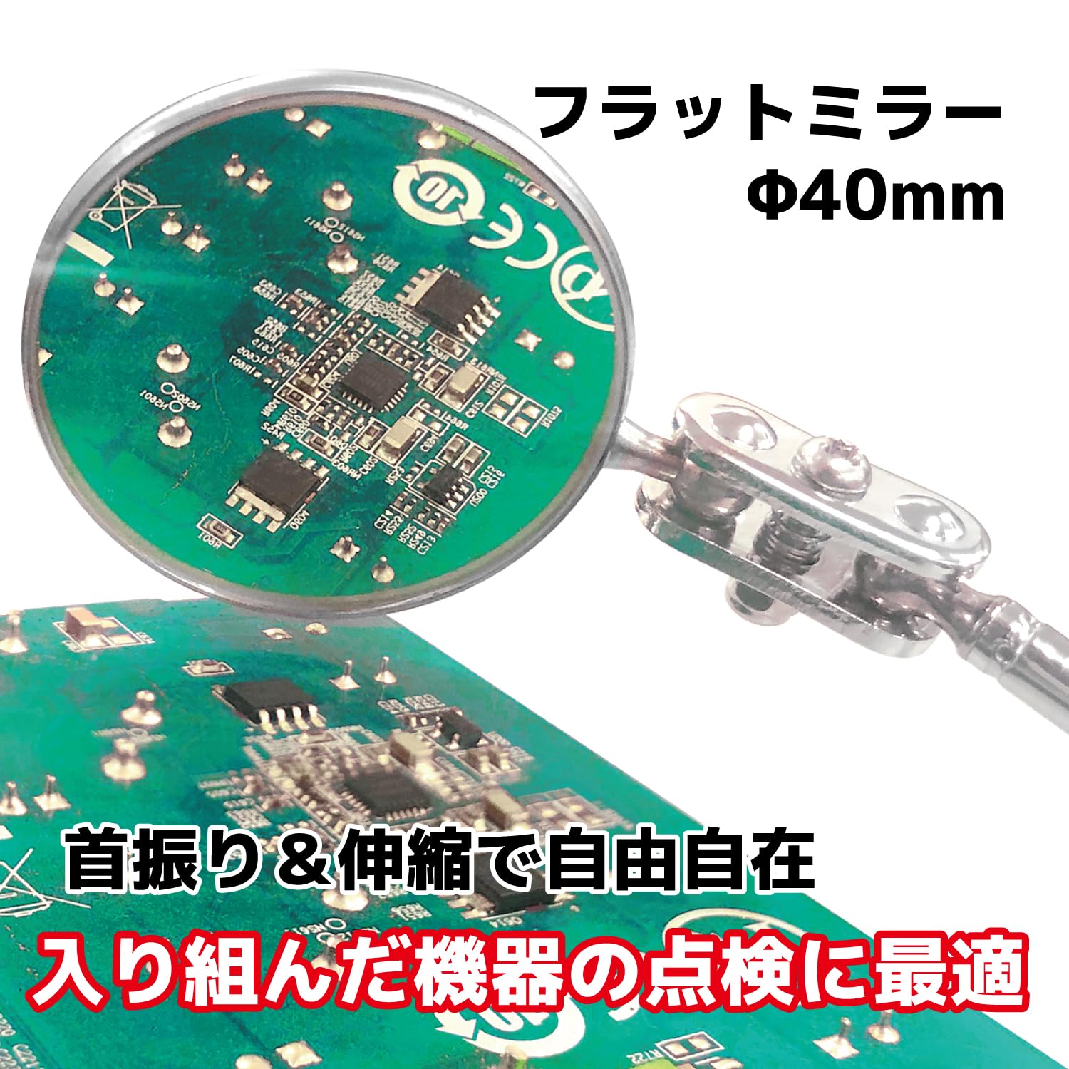 엔지니어 SL-16 검사경 거울지름 40mm 이미지 2