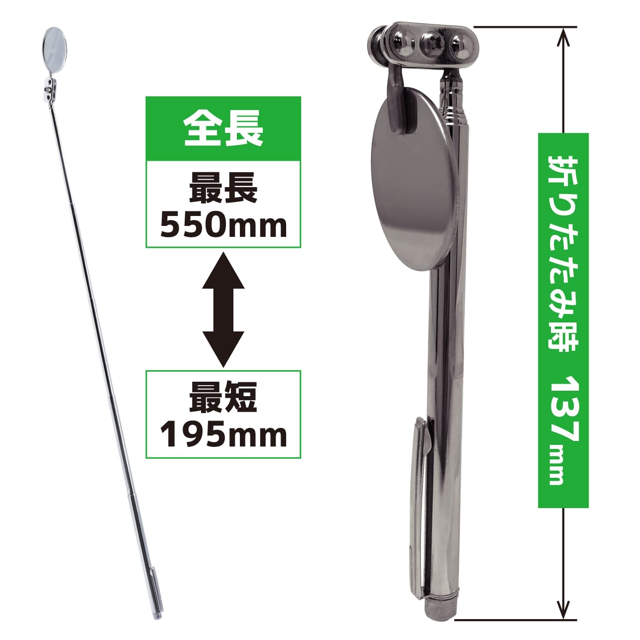엔지니어 SL-16 검사경 거울지름 40mm 이미지 3