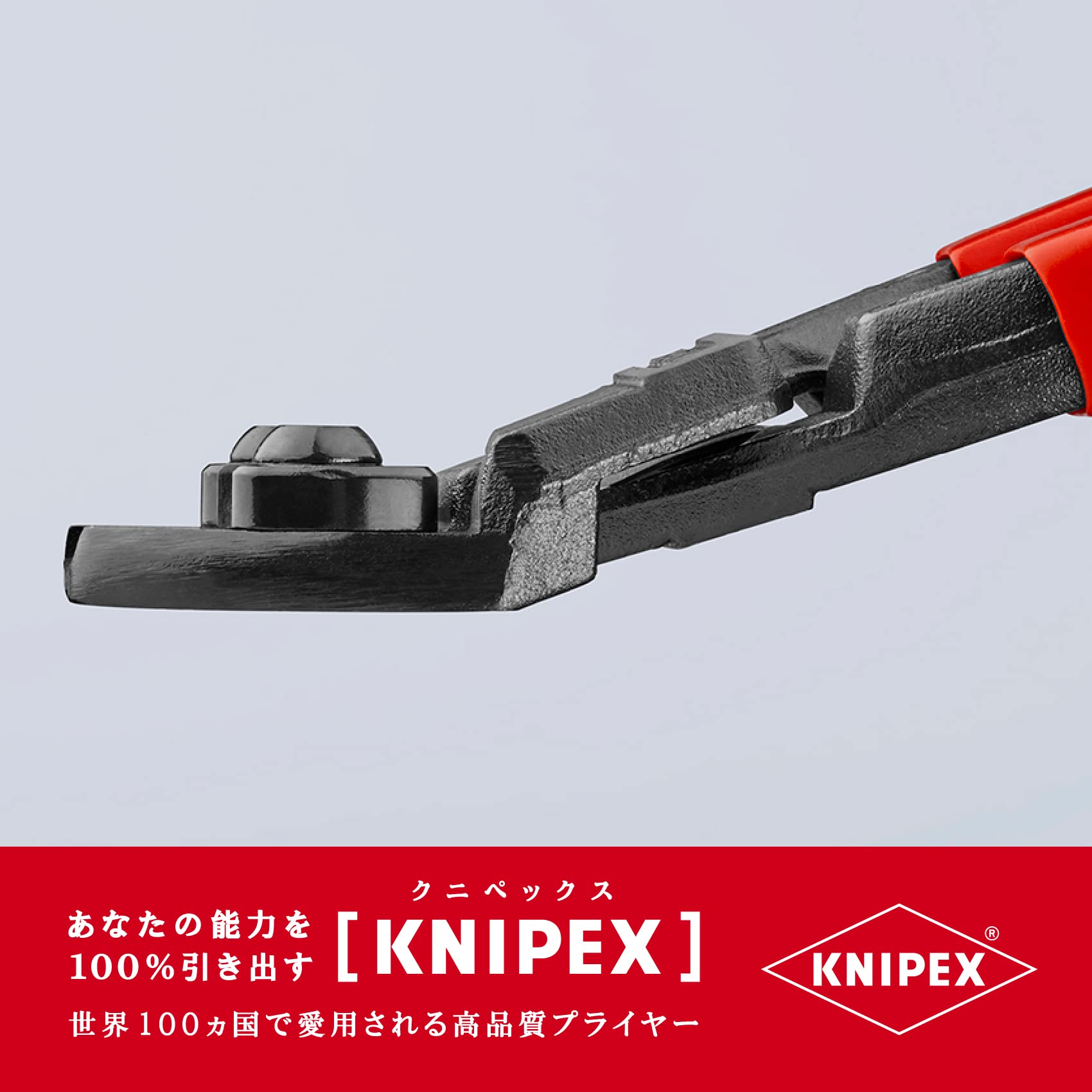 크니펙스 코볼트 7121-200 벤트헤드 소형 볼트커터 200mm 이미지 9