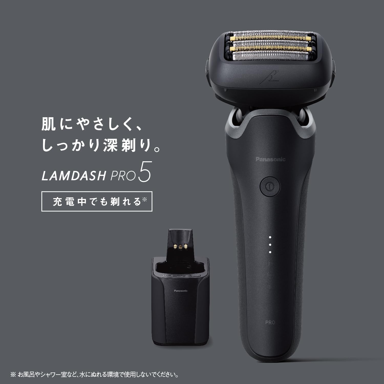 파나소닉 람다쉬 PRO 매트블랙 ES-L571D-K 5중날 전기면도기 세척충전기포함 이미지 3