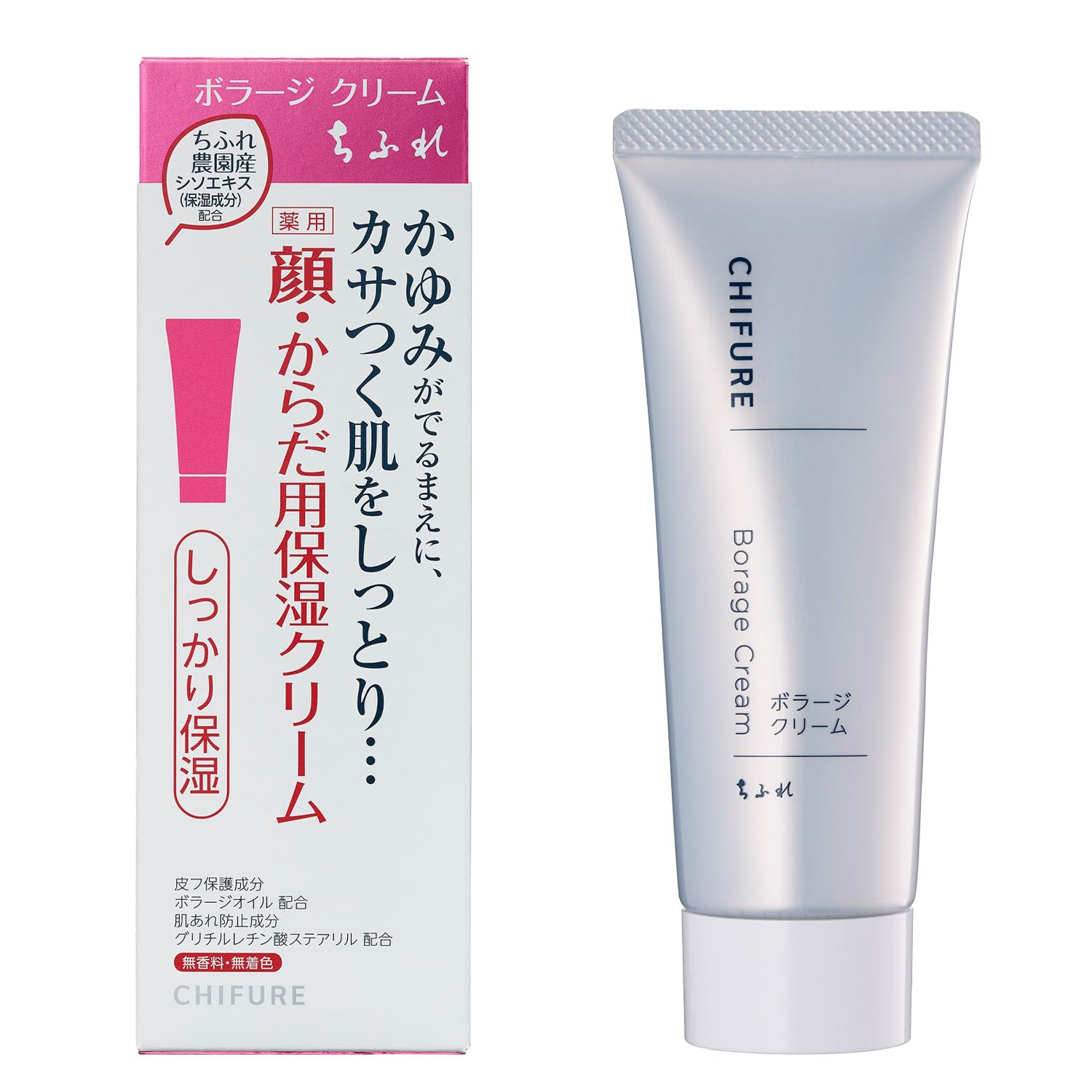치후레 보라지 무향료 80g 보습 크림