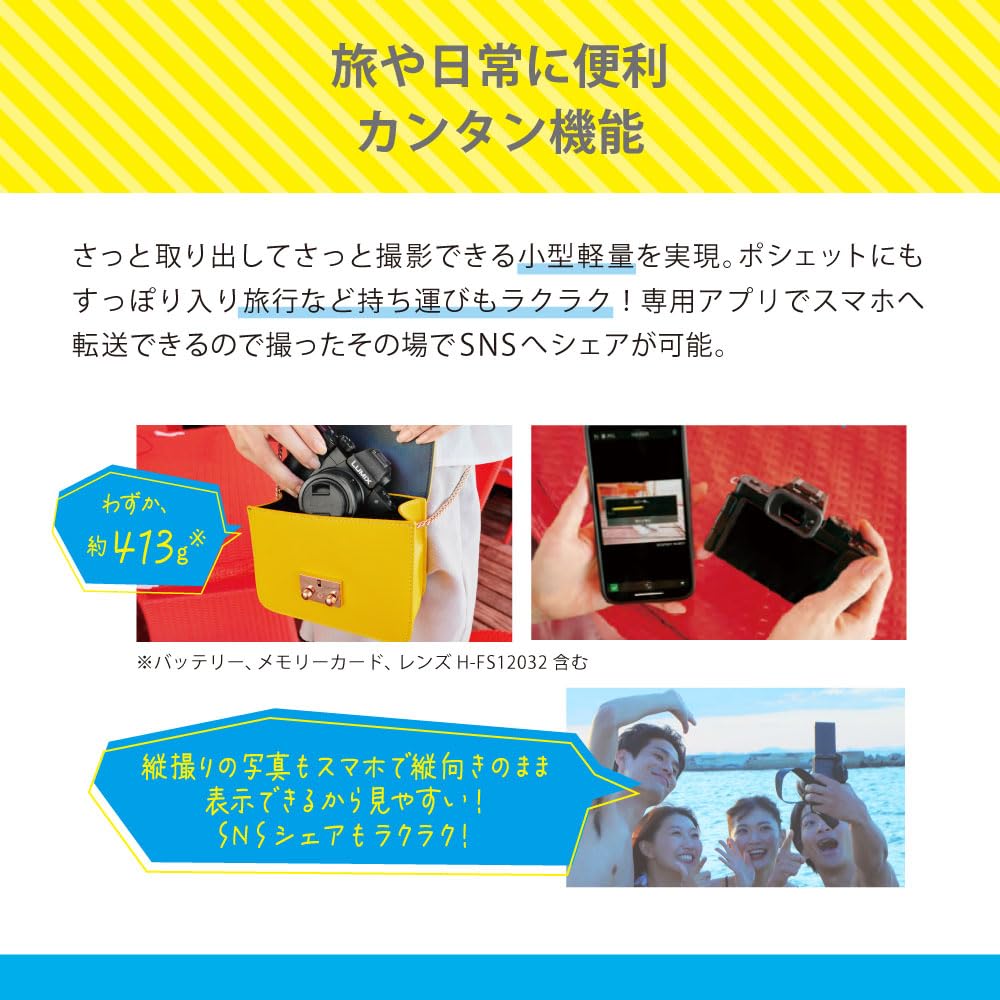 파나소닉 루믹스 DC-G100DW-K 소프트 필터 스타리 나이트 프로 소프트 52mm 세트 이미지 16