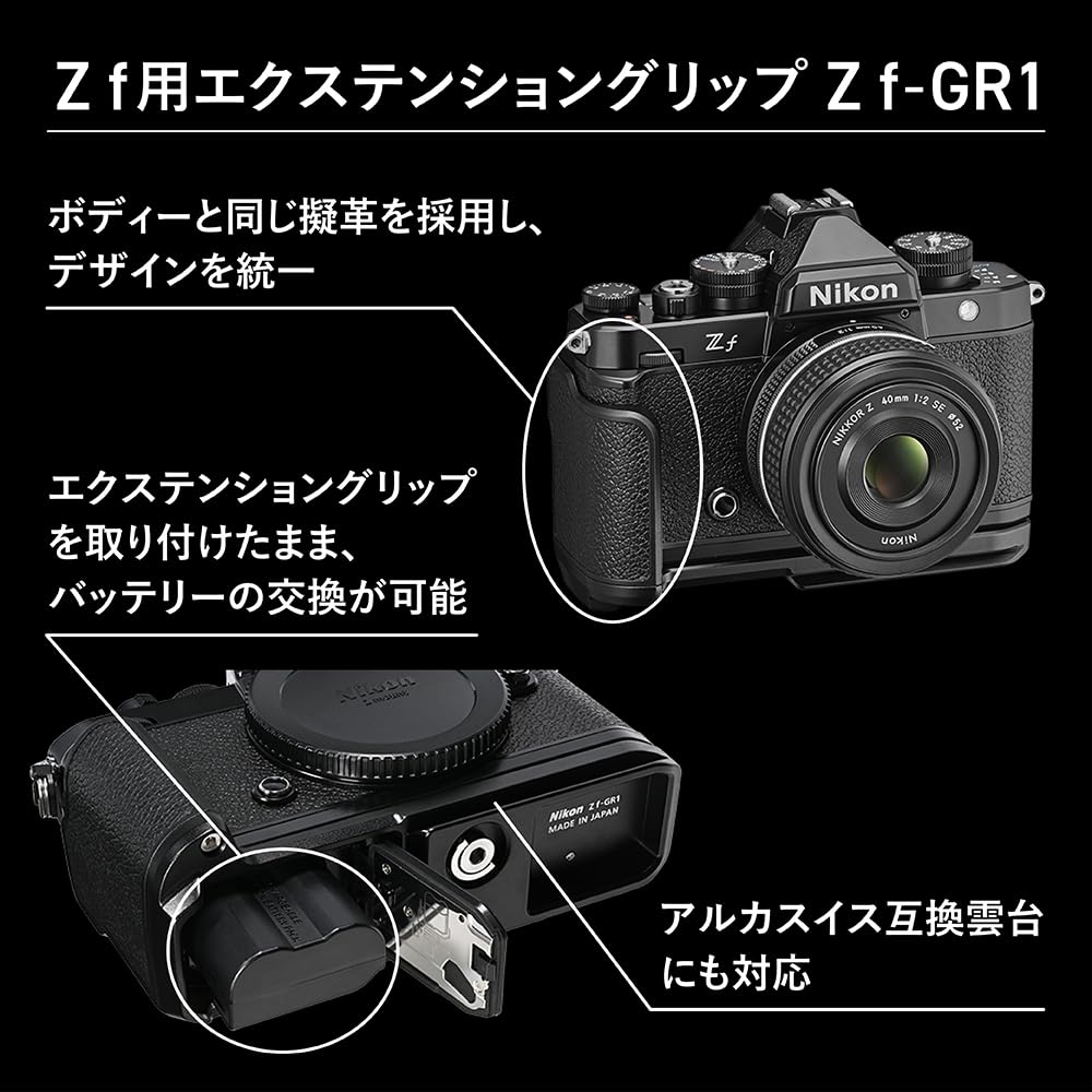 니콘 Z f 40mm 단렌즈 키트 풀프레임 미러리스 카메라 블랙 GR1 그립 이미지 6