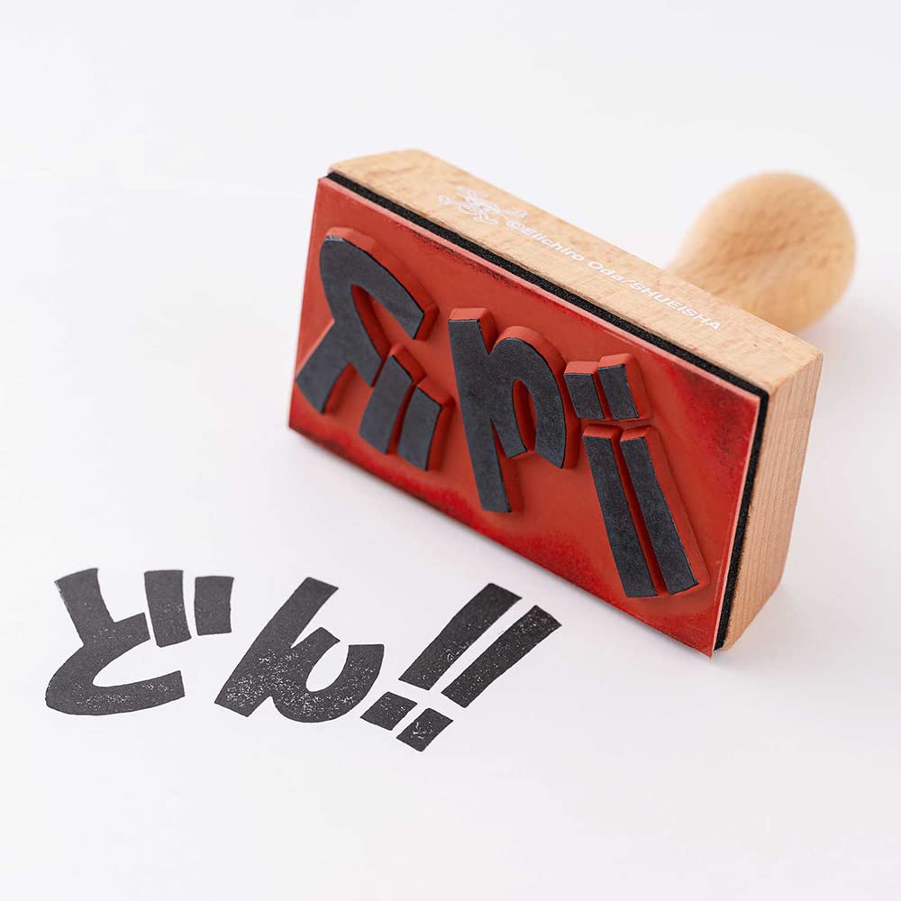 호보니치 원피스 매거진 돈 스탬프 70×38×74mm 계속 찍을 수 있는 돈!! 스탬프 이미지 4