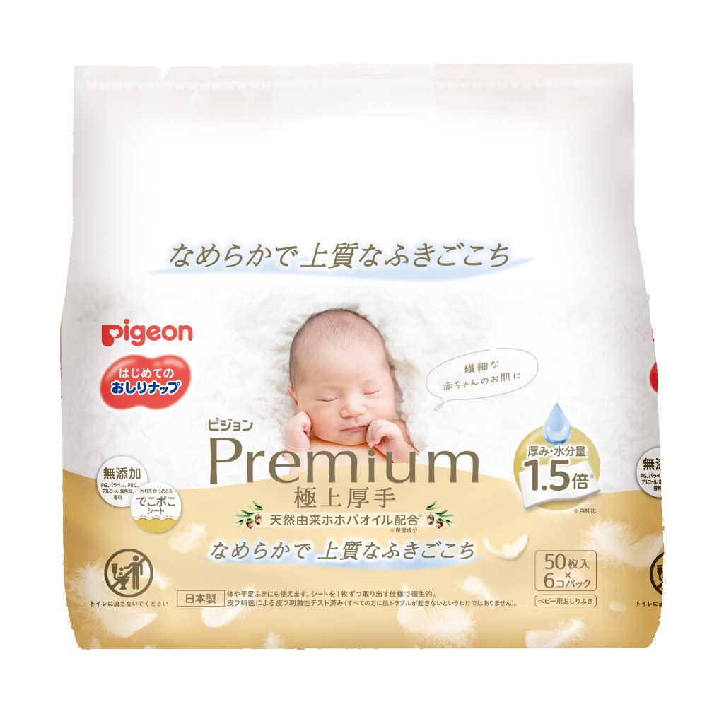 피죤 오시리냅 프리미엄 극상 두꺼운형 리필 50매 6팩 무향 300매 50매 6세트
