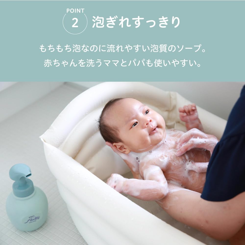 피죤 필베이비 리페어 고보습 전신 거품 워시 리필 800ml 이미지 4