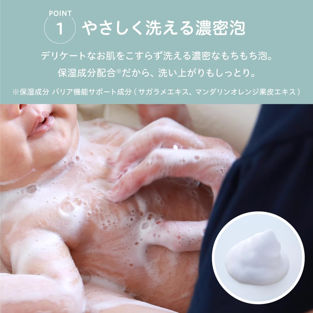 피죤 필베이비 리페어 고보습 전신 거품 워시 리필 800ml 이미지 3