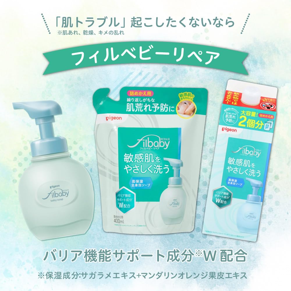 피죤 필베이비 리페어 고보습 전신 거품 워시 리필 800ml 이미지 6