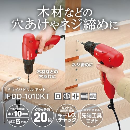 교세라 FDD-1010KT 드라이버 드릴 키트 이미지 2