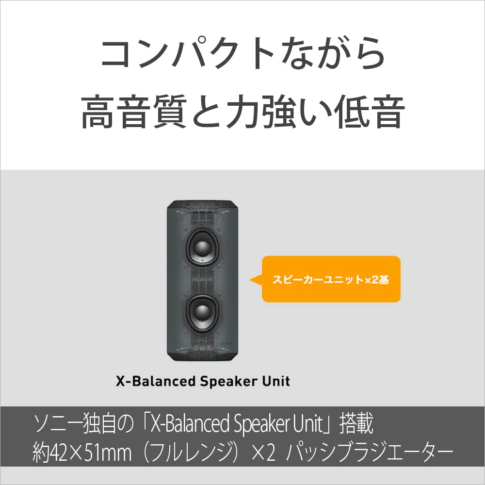 소니 SRS-XE200 그레이 무선 블루투스 스피커 방수 IP67 이미지 7