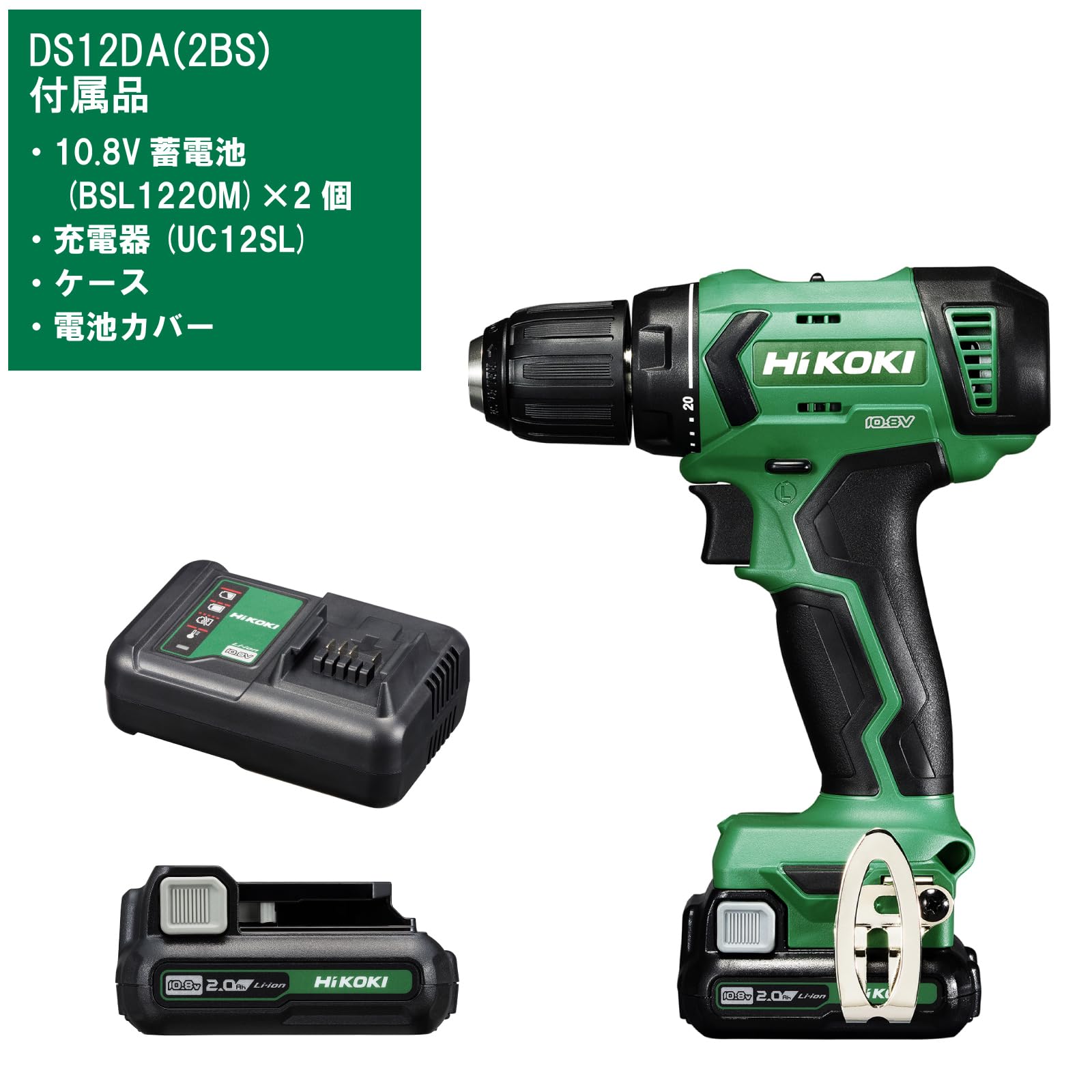 하이코키 DS12DA 10.8V 충전식 드라이버 드릴 2.0Ah 배터리 2개 세트 이미지 2