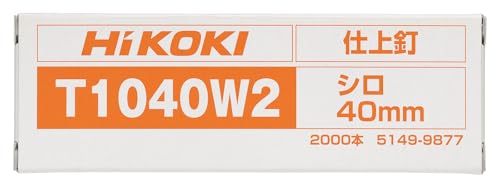 하이코키 흰색 T1040W2 40mm 피니시 네일 2000개입 이미지 2