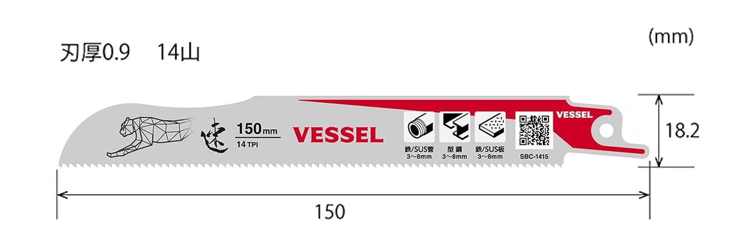 베셀 치타 SBC-1415-1 150mm 세이버소 블레이드 철공용 14산 이미지 2
