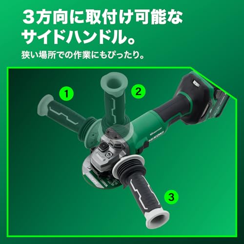 하이코키 36V 충전식 디스크 그라인더 G3610DC 2XPCBZ 100mm 블랙 이미지 7