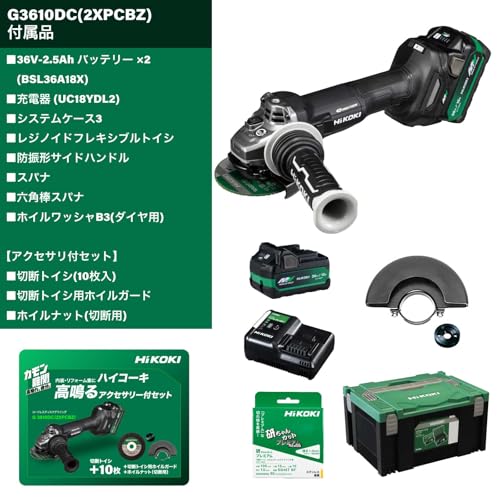 하이코키 36V 충전식 디스크 그라인더 G3610DC 2XPCBZ 100mm 블랙 이미지 2