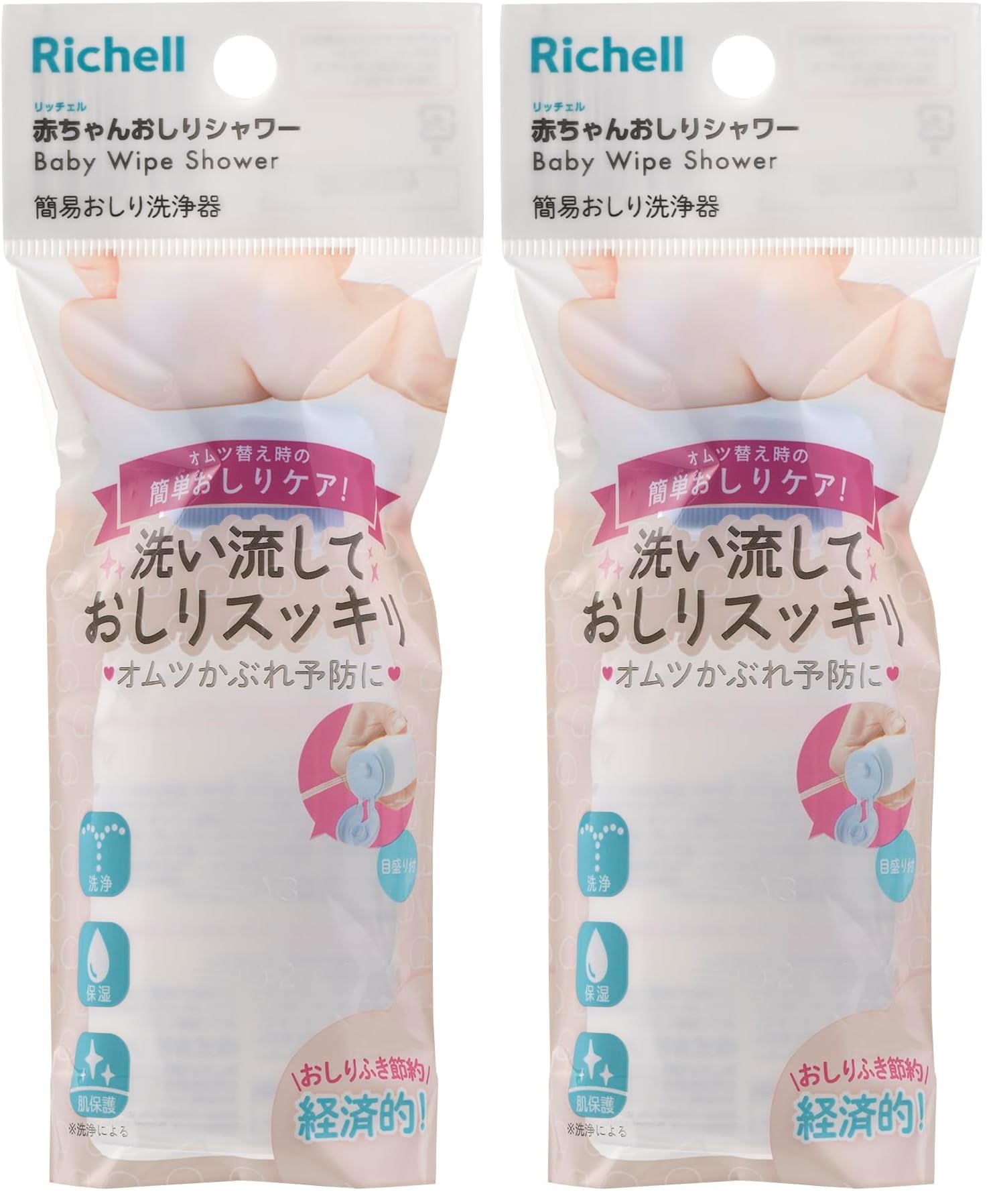 리첼 아기 엉덩이 세정기 R 130mL 블루 1개 휴대용 비데