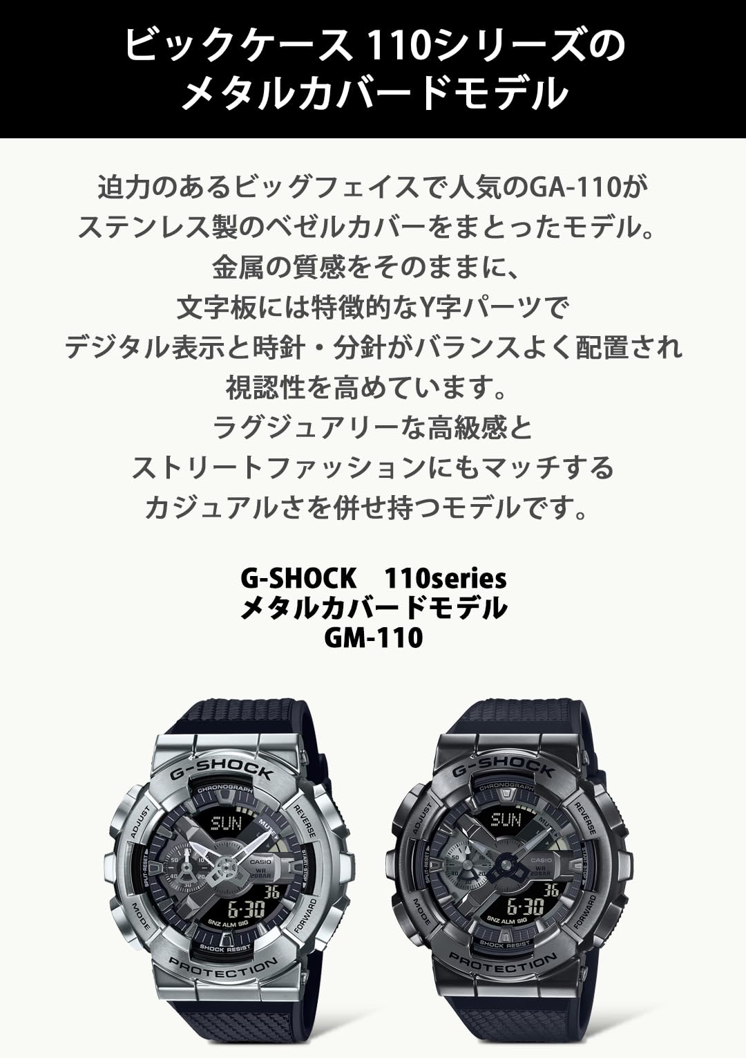 카시오 지샥 메탈 커버드 블랙 GM-110-1AJF 아날로그 디지털 시계 블랙 실버 이미지 4