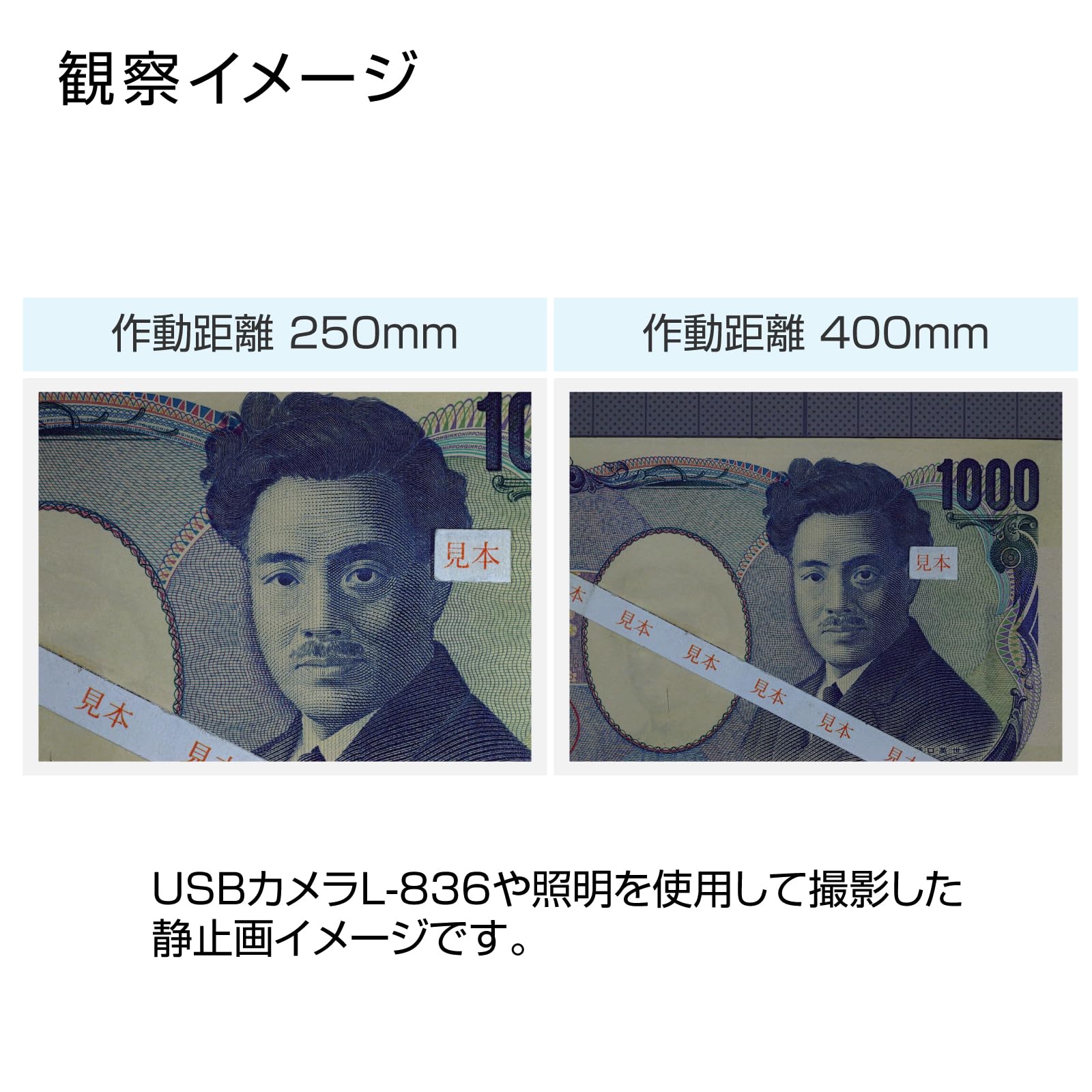 호잔 L-600 시리즈 L-600-25 C마운트 작동거리 250mm-∞ 초점거리 25mm 이미지 2