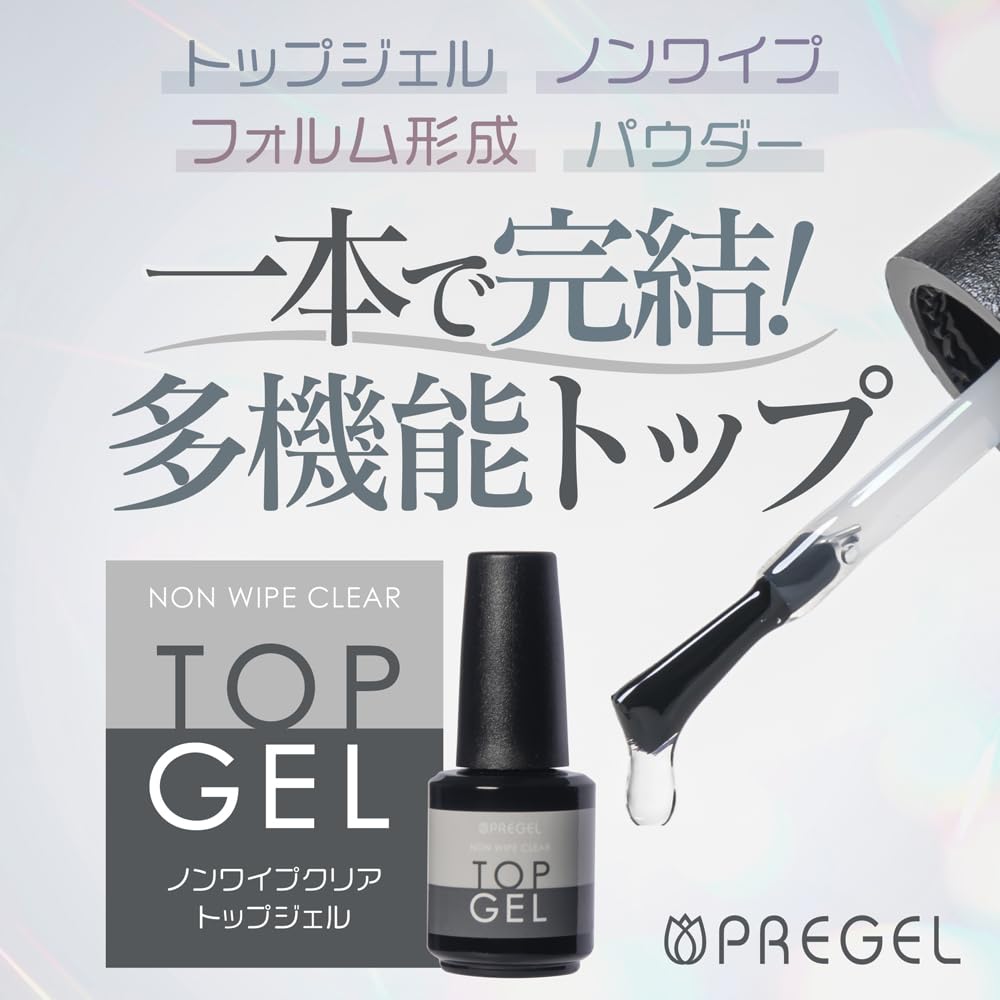 프리젤 논와이프 클리어 탑젤 12g 이미지 2