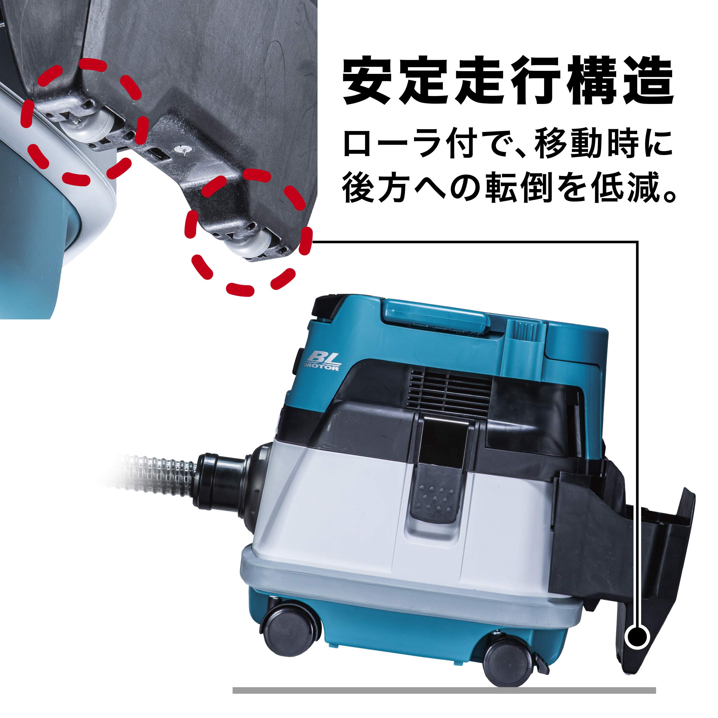 마키타 VC865DZ 36V 충전식 건습식 집진기 본체 이미지 5