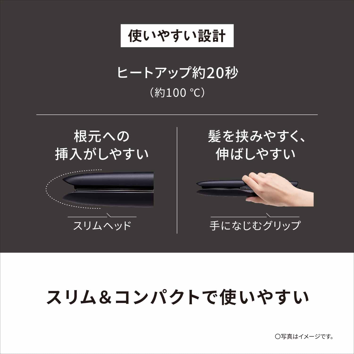 파나소닉 나노케어 화이트 EH-HS0J-W 스트레이트 고데기 해외겸용 이미지 5