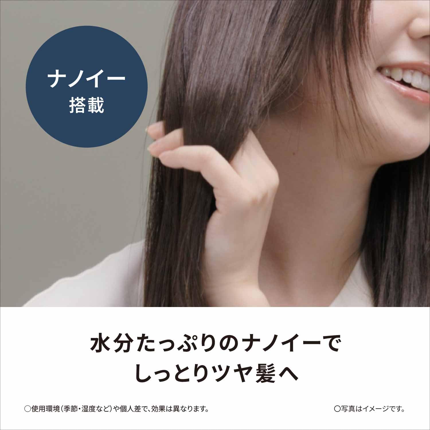 파나소닉 나노케어 화이트 EH-HS0J-W 스트레이트 고데기 해외겸용 이미지 4