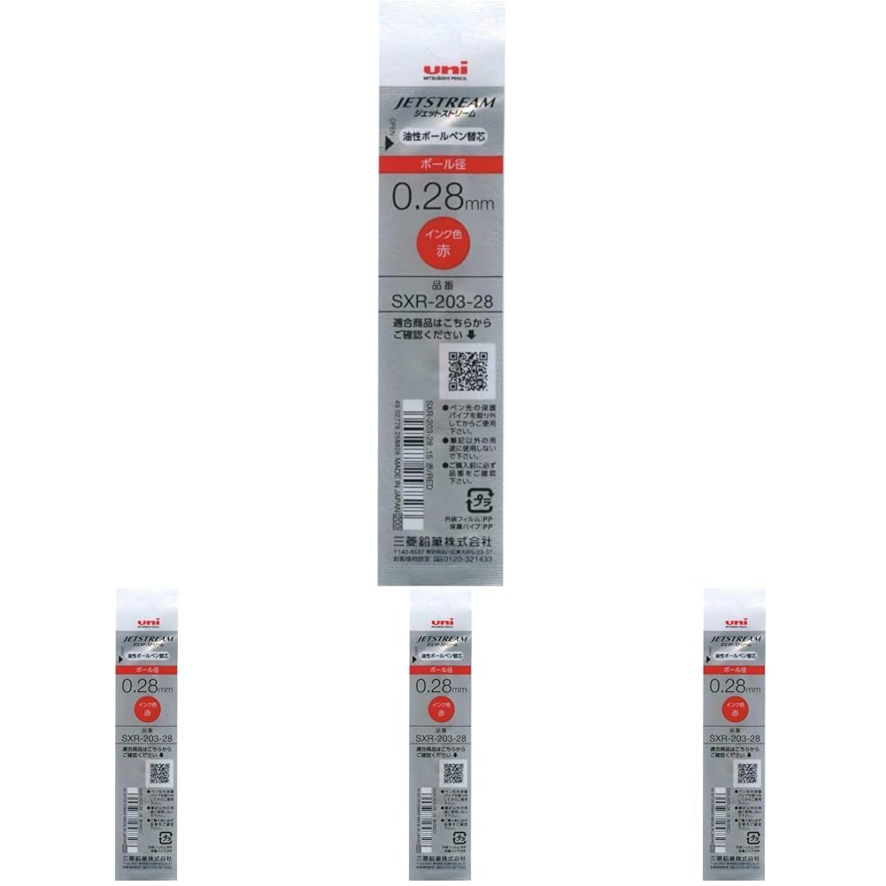미쓰비시 연필 제트스트림 엣지 SXR20328.15 0.28mm 볼펜 레드 0.28mm 4본