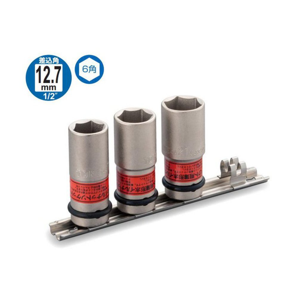 토네 임팩트 박형 휠 너트 소켓 세트 HA403N 12.7mm 3종 이미지 2