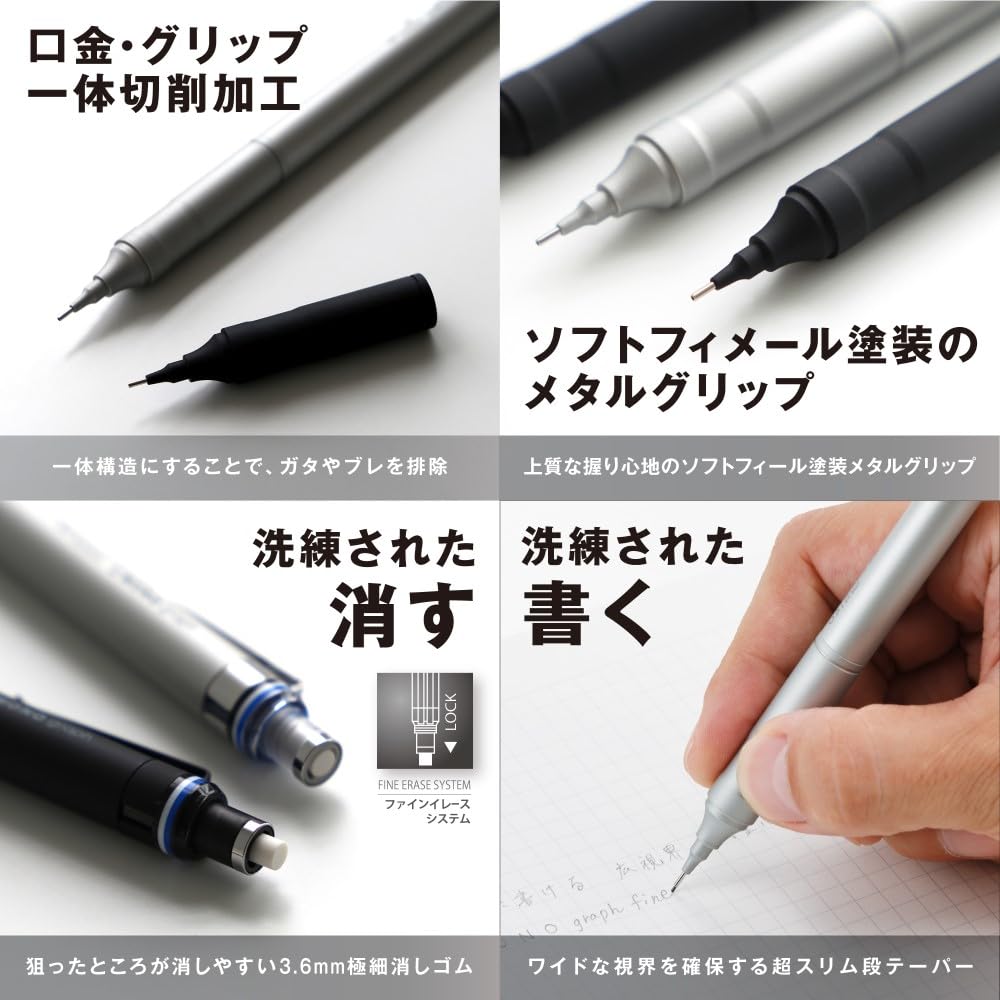 톰보 모노그래프 파인 0.5mm 블랙 샤프 모노스틱 지우개 세트 0.5mm 펜형 지우개 이미지 3