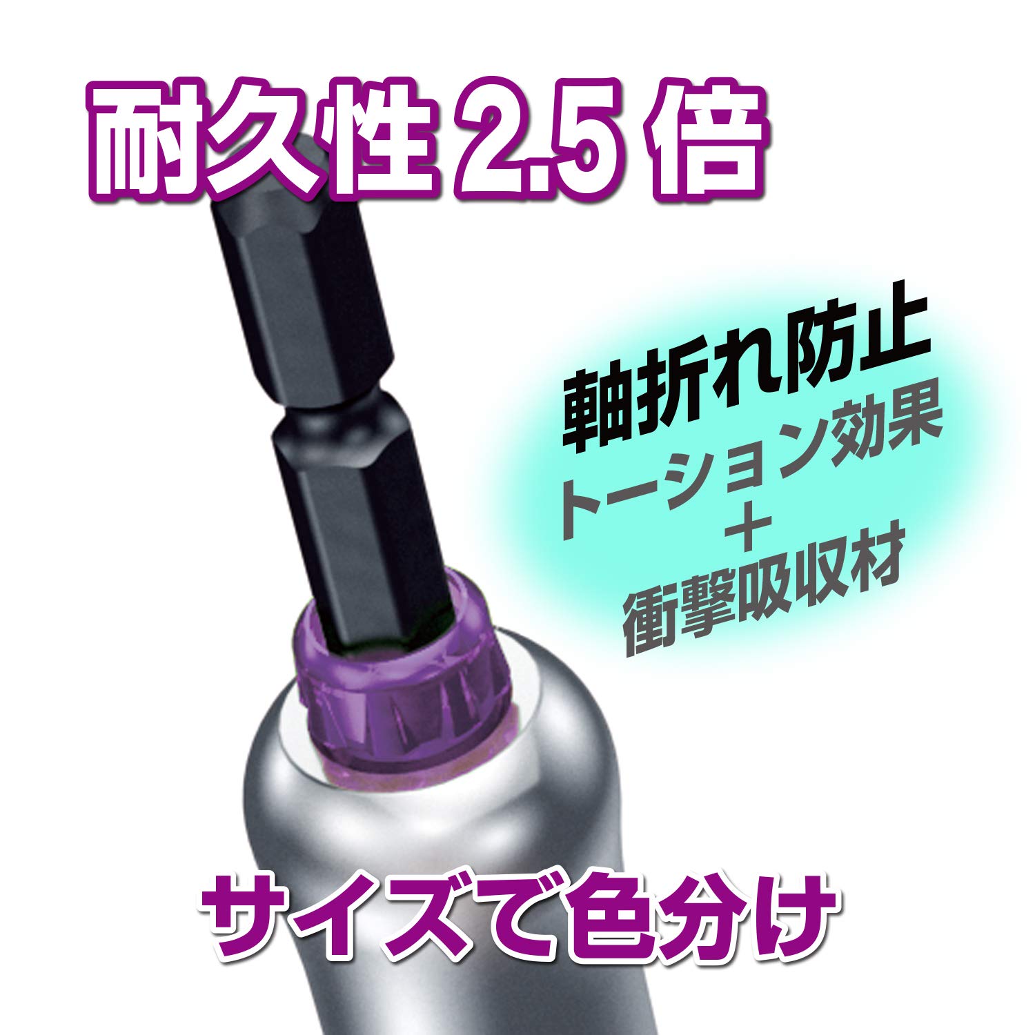 베셀 MTA200811 8mm 임팩트 소켓 미러 마감 40V 대응 이미지 3