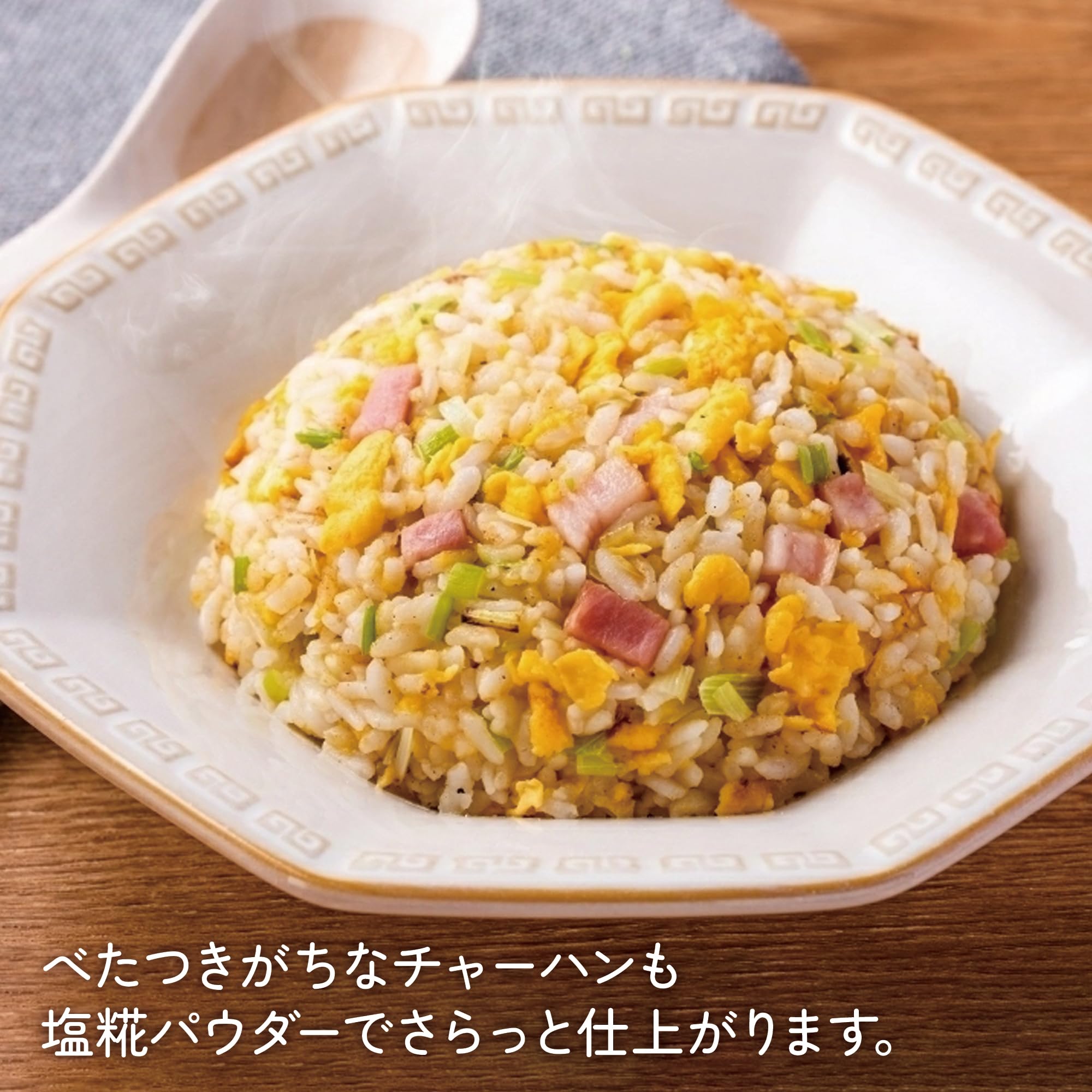 마루코메 플러스코지 소금누룩 파우더 100g 4개입 이미지 7