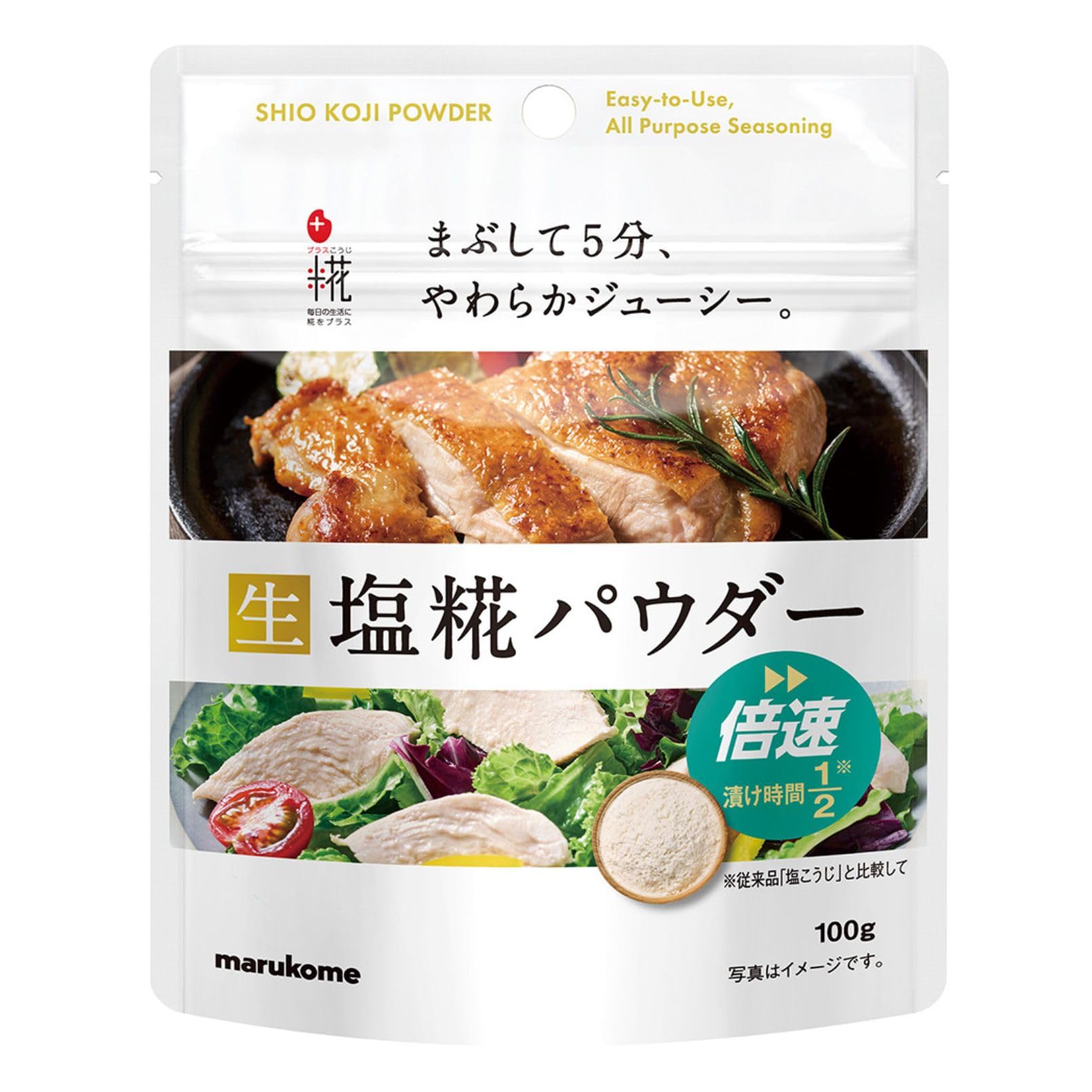 마루코메 플러스코지 소금누룩 파우더 100g 4개입