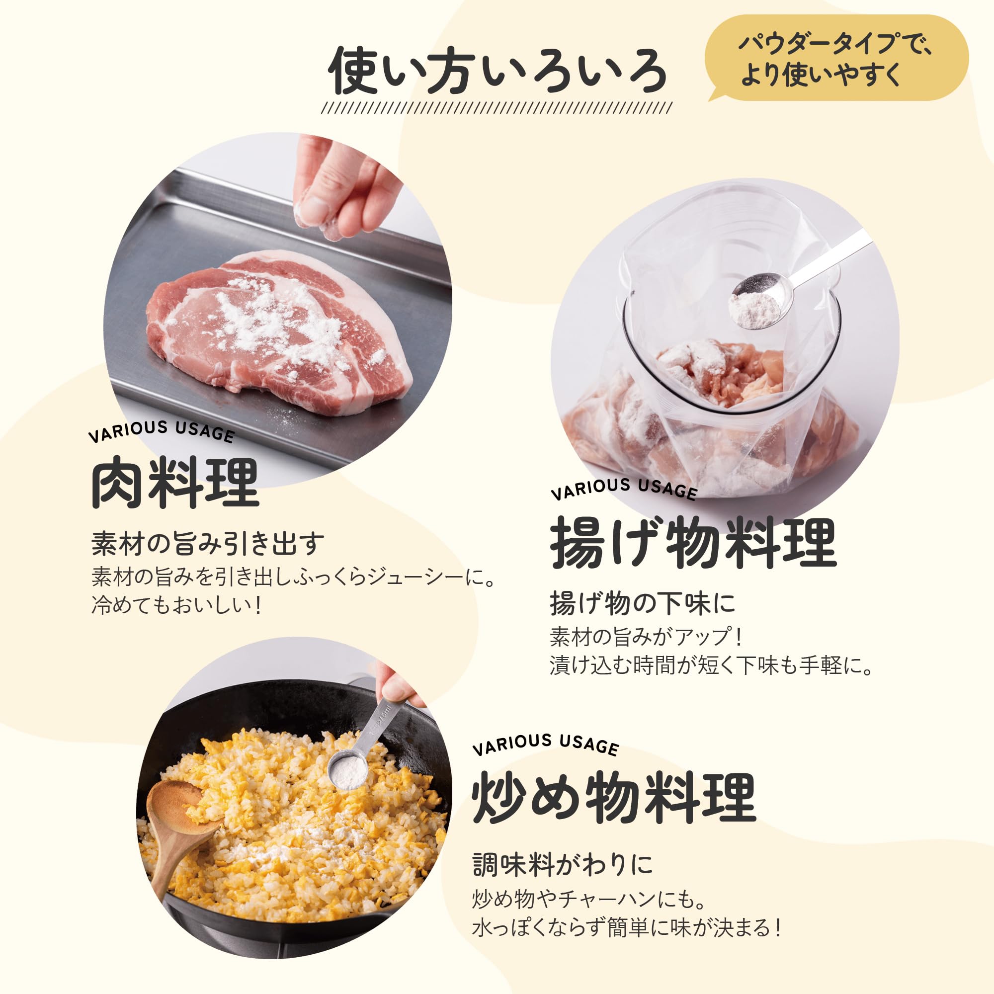 마루코메 플러스코지 소금누룩 파우더 100g 4개입 이미지 4