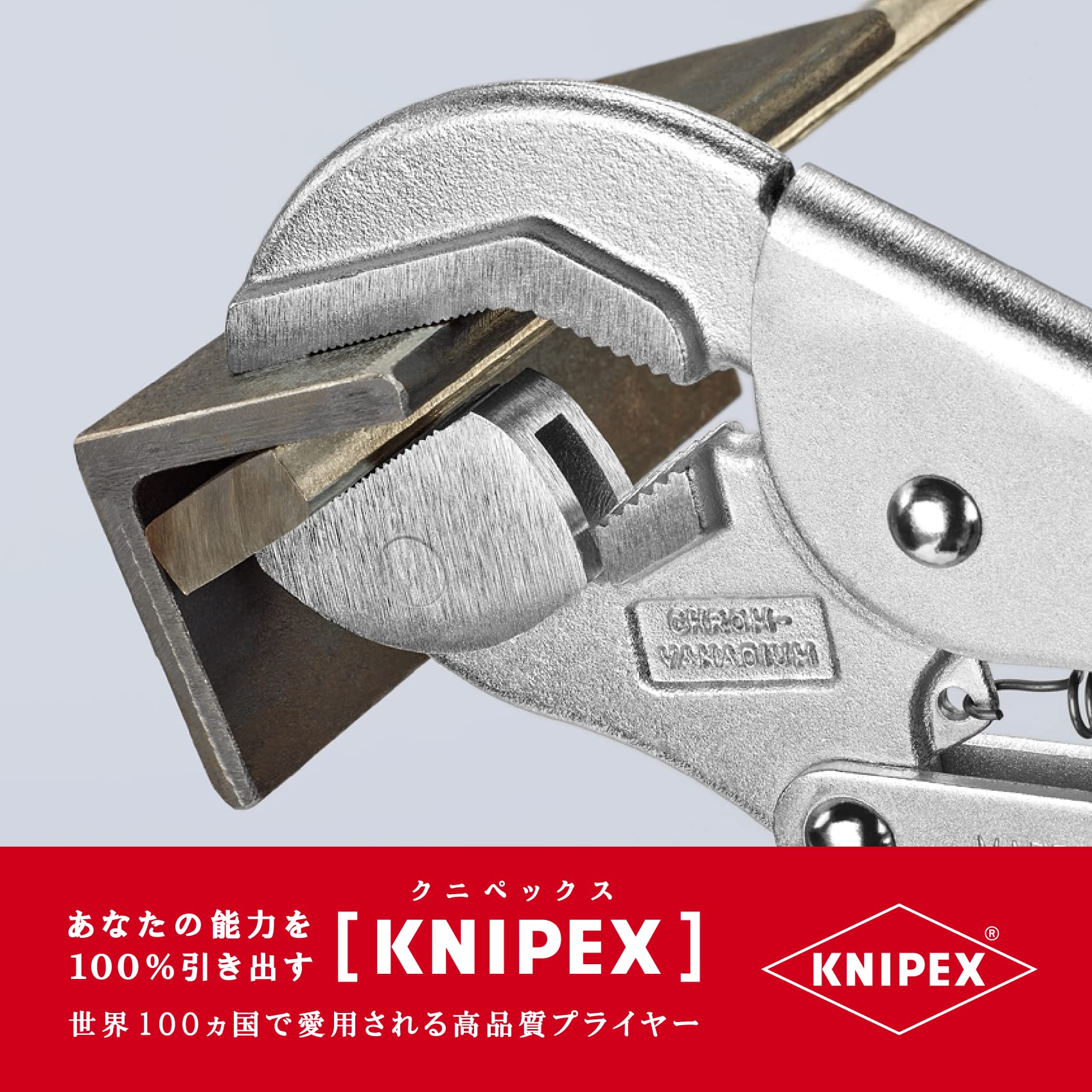 크니펙스 4014-250 그립 플라이어 이미지 2