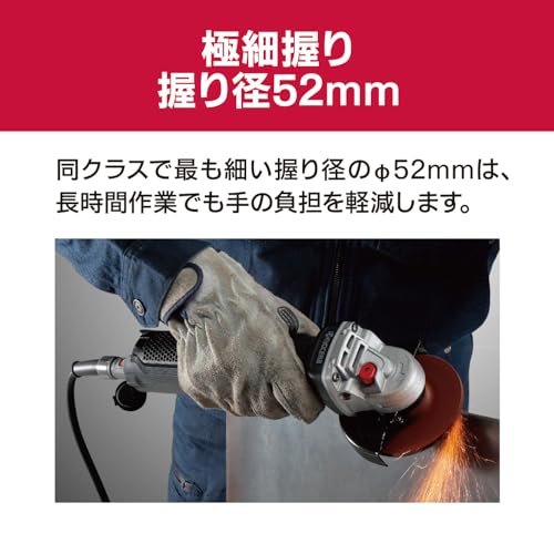 교세라 RG112H 627453A 블랙 디스크 그라인더 100mm 코드탈착식 저속형 이미지 3
