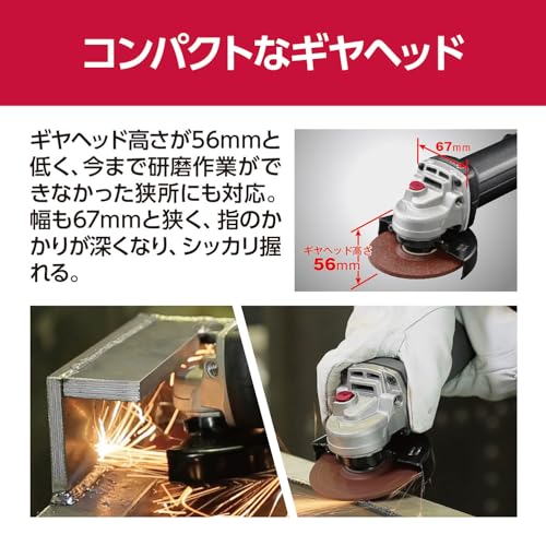 교세라 RG112H 627453A 블랙 디스크 그라인더 100mm 코드탈착식 저속형 이미지 5