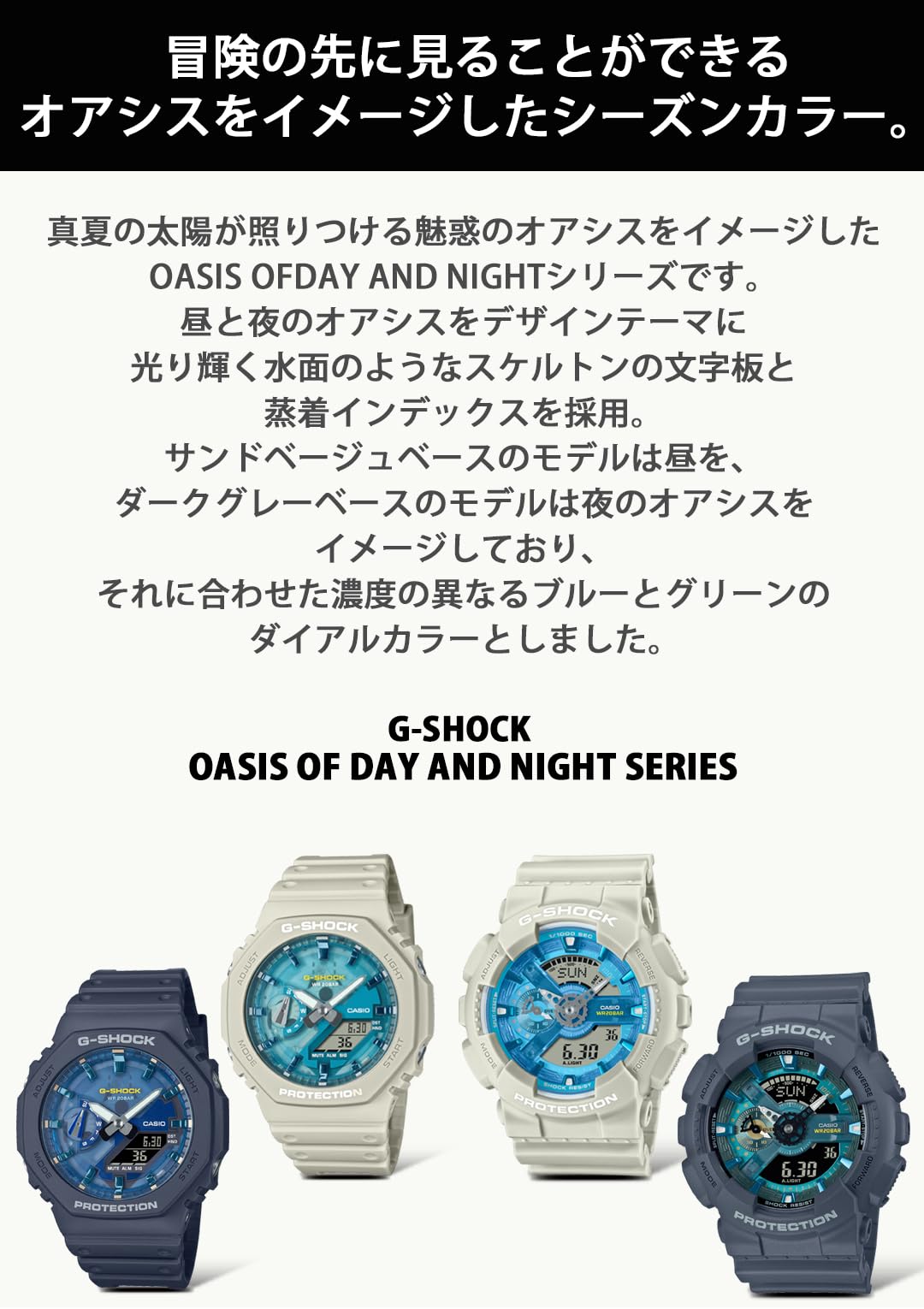 카시오 지샥 오아시스 GA-110AS-5AJF 베이지 손목시계 한정 컬러:샌드 베이지 블루 이미지 2