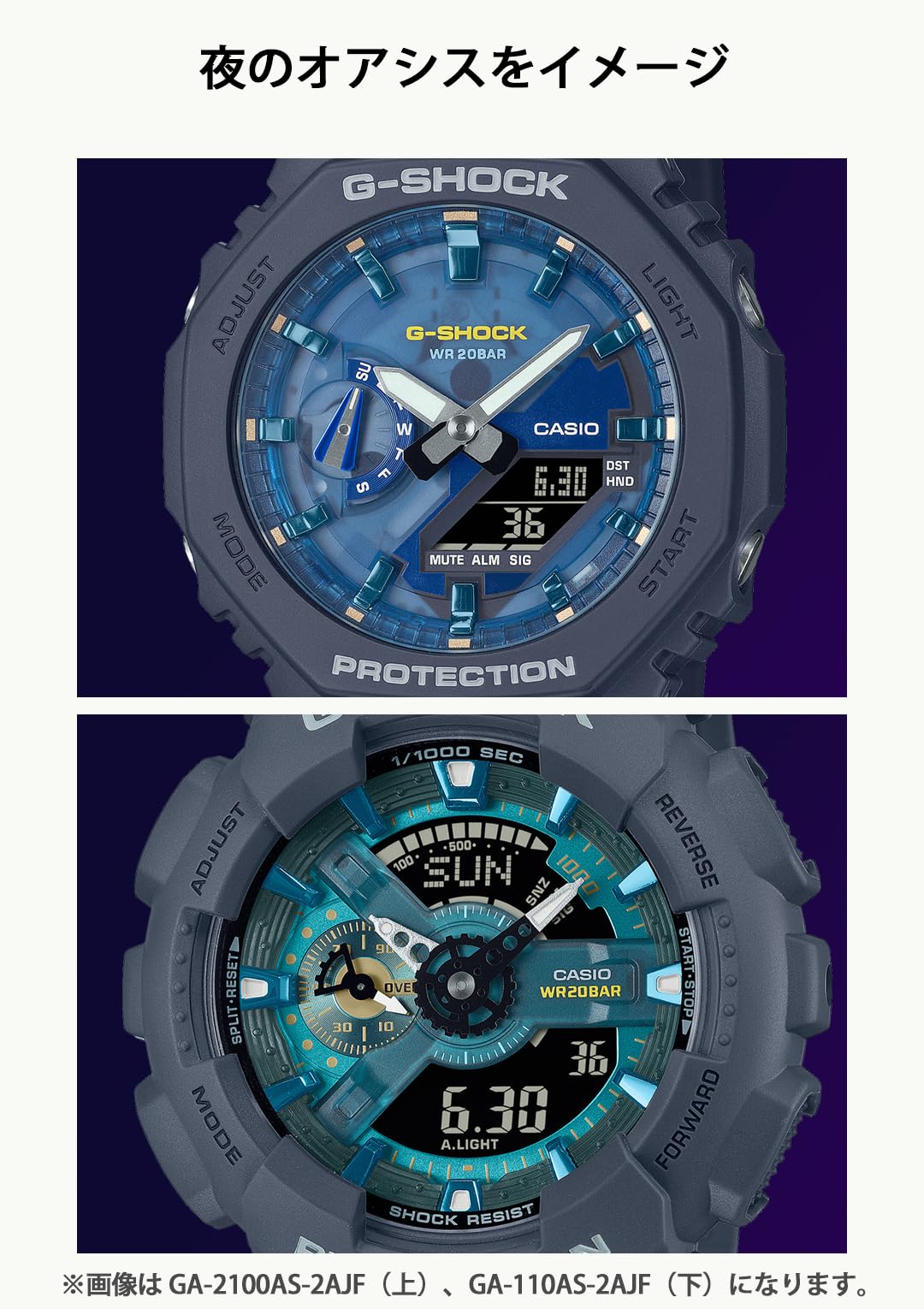 카시오 지샥 오아시스 GA-110AS-5AJF 베이지 손목시계 한정 컬러:샌드 베이지 블루 이미지 4