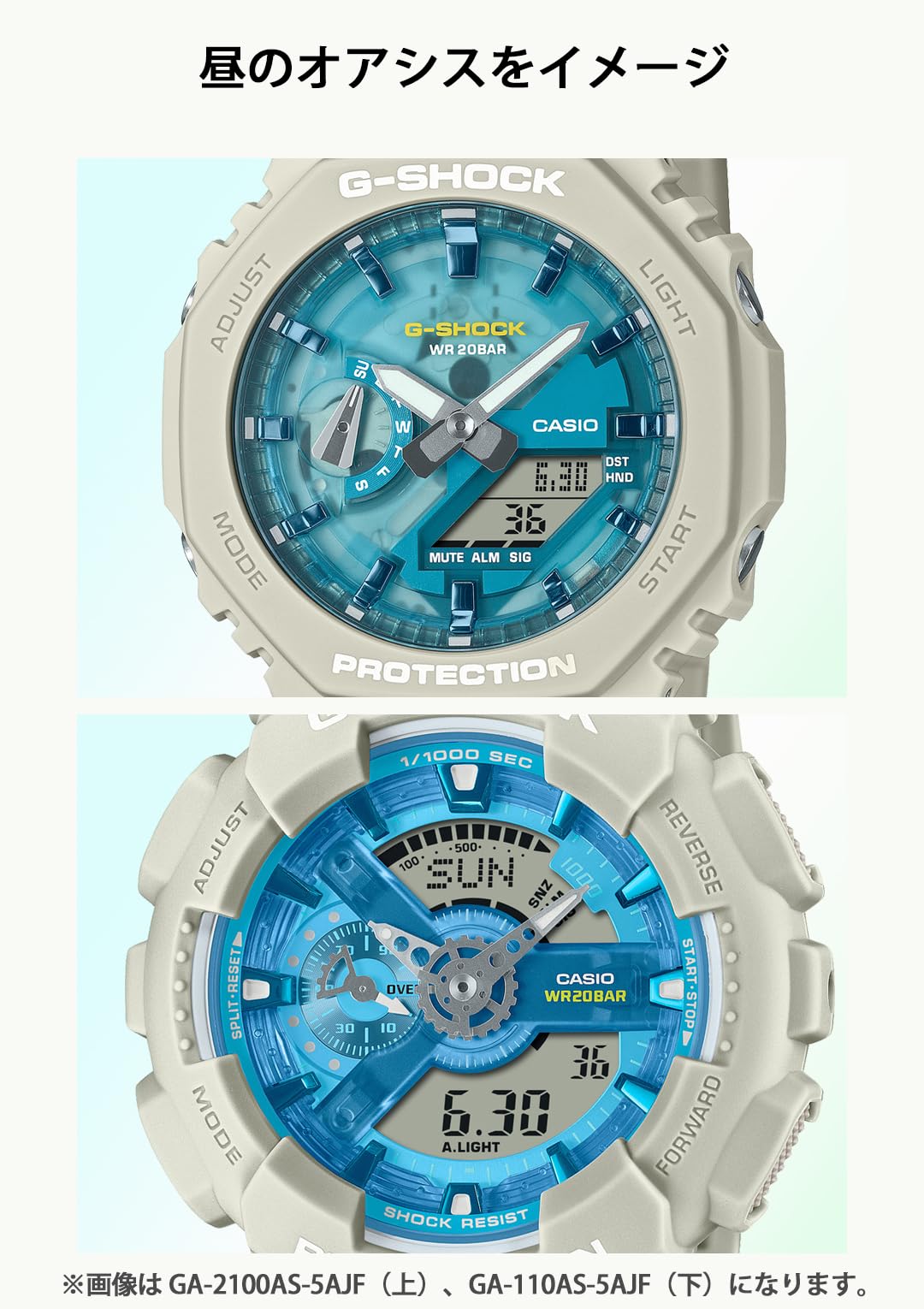 카시오 지샥 오아시스 GA-110AS-5AJF 베이지 손목시계 한정 컬러:샌드 베이지 블루 이미지 3