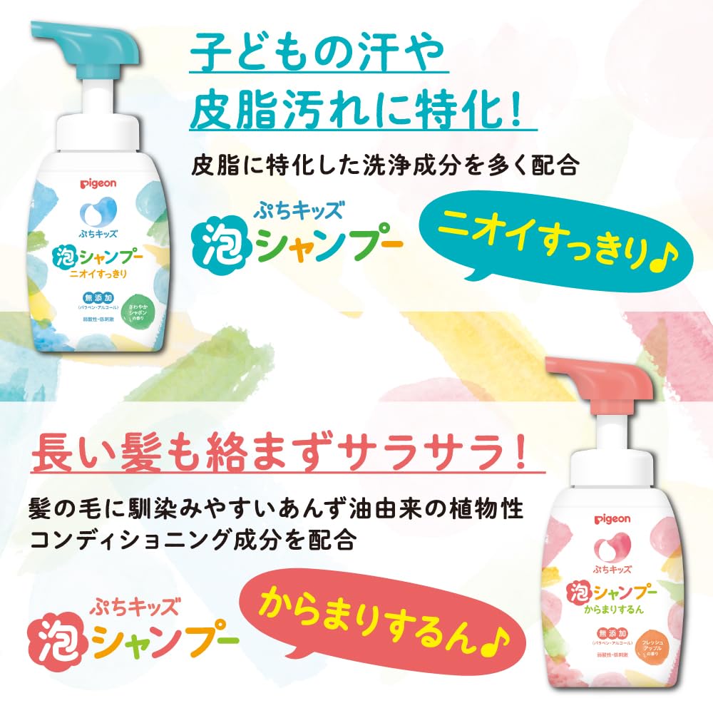 피죤 쁘띠키즈 거품 샴푸 비누향 300ml 본체 300ml 이미지 10