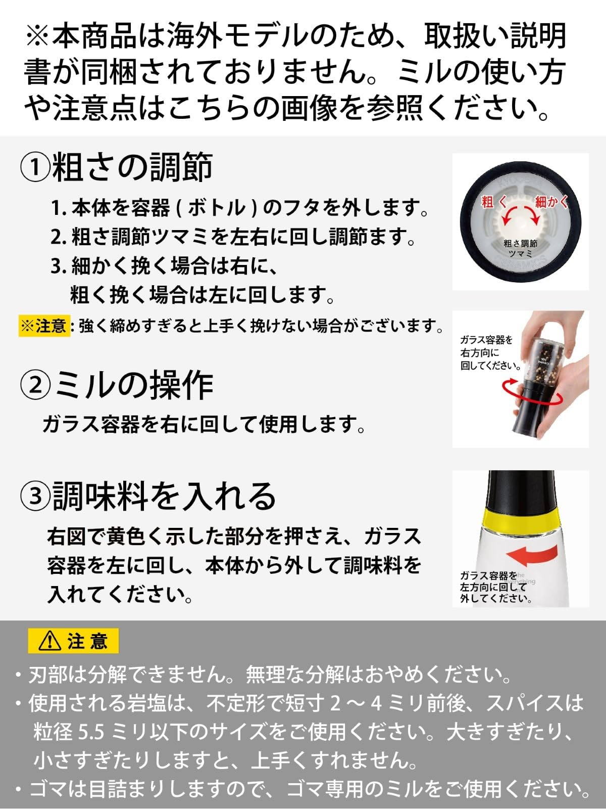 교세라 CM-20CR-JP-AZ 150ml 세라믹 밀 소금 후추 굵기조절 이미지 4