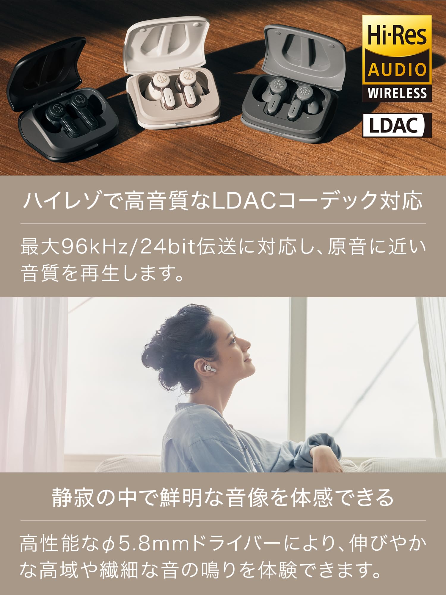 오디오테크니카 ATH-TWX7 화이트 블루투스 노이즈캔슬링 무선이어폰 이미지 7